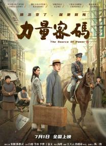日韩a级片在线观看